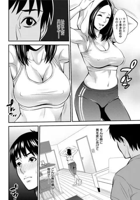 Action Pizazz DX 2017-04