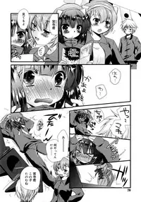 [Kimio Tamako] Itsudemo Kimi wo, Omotteru.