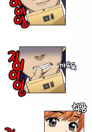 Chauffeur Service Ch.1-30.5