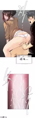 HouseHold Affairs 【卞赤鲤个人汉化】1~18话(持续更新中)