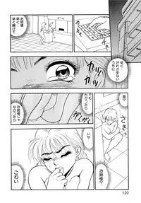 [Yoshino Shiho] Chijoku no Prelude