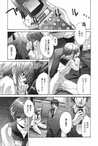 Manga Hotmilk 1997-04