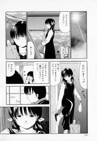 [Paint Robo] Zettai Jusei Shugi | Absolut Befruchtung Graundsatz