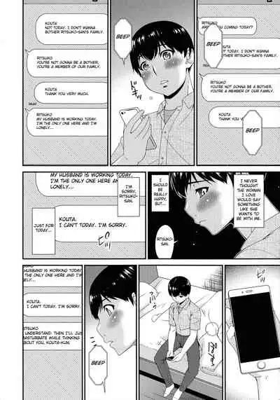 [Bai Asuka] Madoromi Toromi Ch. 1-5 [English] [Fated Circle]