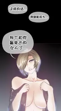 HouseHold Affairs 【卞赤鲤个人汉化】1~33话(持续更新中)