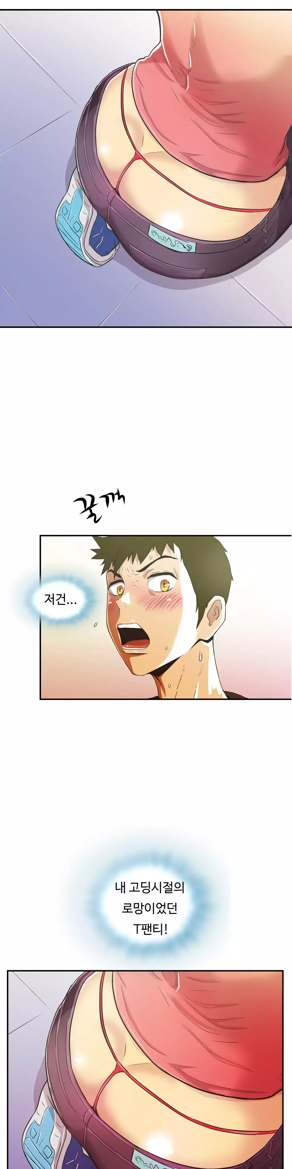 One Room Hero Ch.1-36