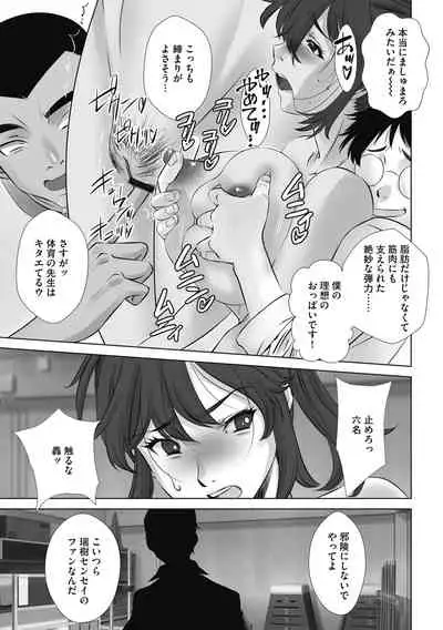 G-Edge Geki Vol. 004 Zettai Sousa Manual