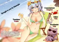 Fuuma ni Subete o Sasagemasu