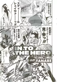 COMIC Men's Young Special IKAZUCHI Vol. 11 2009-09