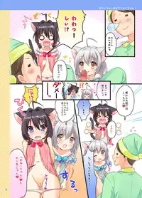 [Pit, Oasis+ (Piyodera Mucha, Usashiro Mani)] Koneko-chan Deluxe! [Digital]