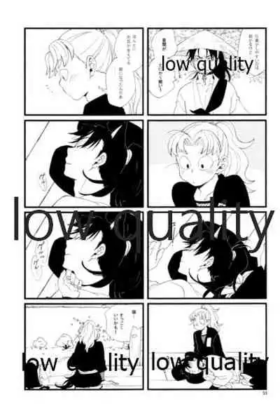 りこまのさいろく3