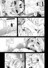 [Inkstone (Amami Ryouko)] HOPE-ACT. 03 [Digital]