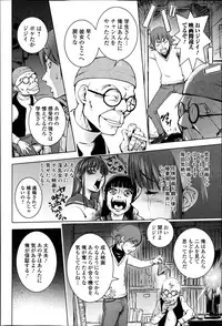 Bishoujo Kakumei KIWAME Road Vol.6