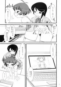 (C77) [Ruu Kikaku (Ruuen Rouga)] SILENCE (THE IDOLM@STER Dearly Stars)