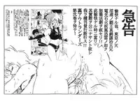 (C36) [Studio Katsudon (Manabe Jouji)] Ura Outlanders Kaiteiban (Outlanders)
