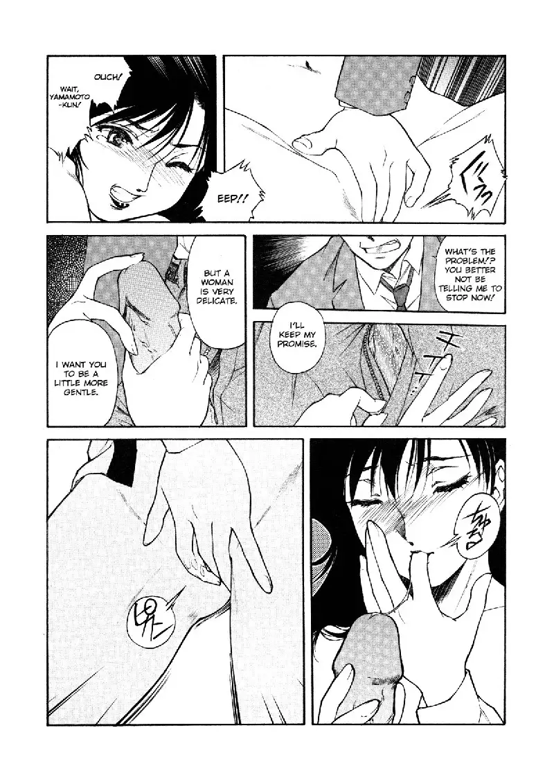 Honeybee Whispers9 - Extracurricular Lessons