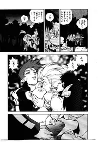 [ISUTOSHI] HIGH SCHOOL PLANET PROWLER 1