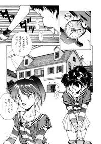 [Studio R] Senkaku Banrai (Various)