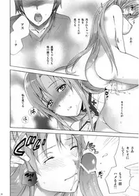 (C83) [Imperial Chicken (Fujisaka Kuuki)] ASUNA' HOLE (Sword Art Online)
