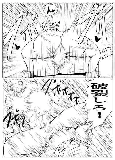 Yarichin futanari-kko JK-hen no 2