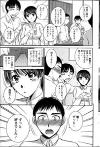 Action Pizazz 2013-11