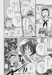 (C58) [Osakana Center (Various)] H.M.L (One Piece)