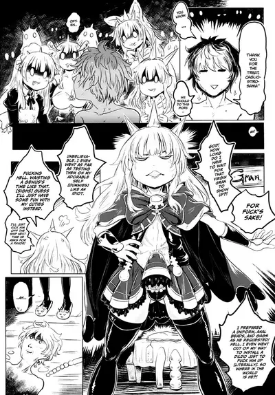 更多更多的卡莉歐斯托蘿