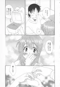 [Kurokawa Mio] Maniac Lovers