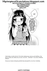[R*kaffy (Aichi Shiho)] Watashi ga Otetsudai Itashi masu! [English] [Mysterymeat3] [Digital]