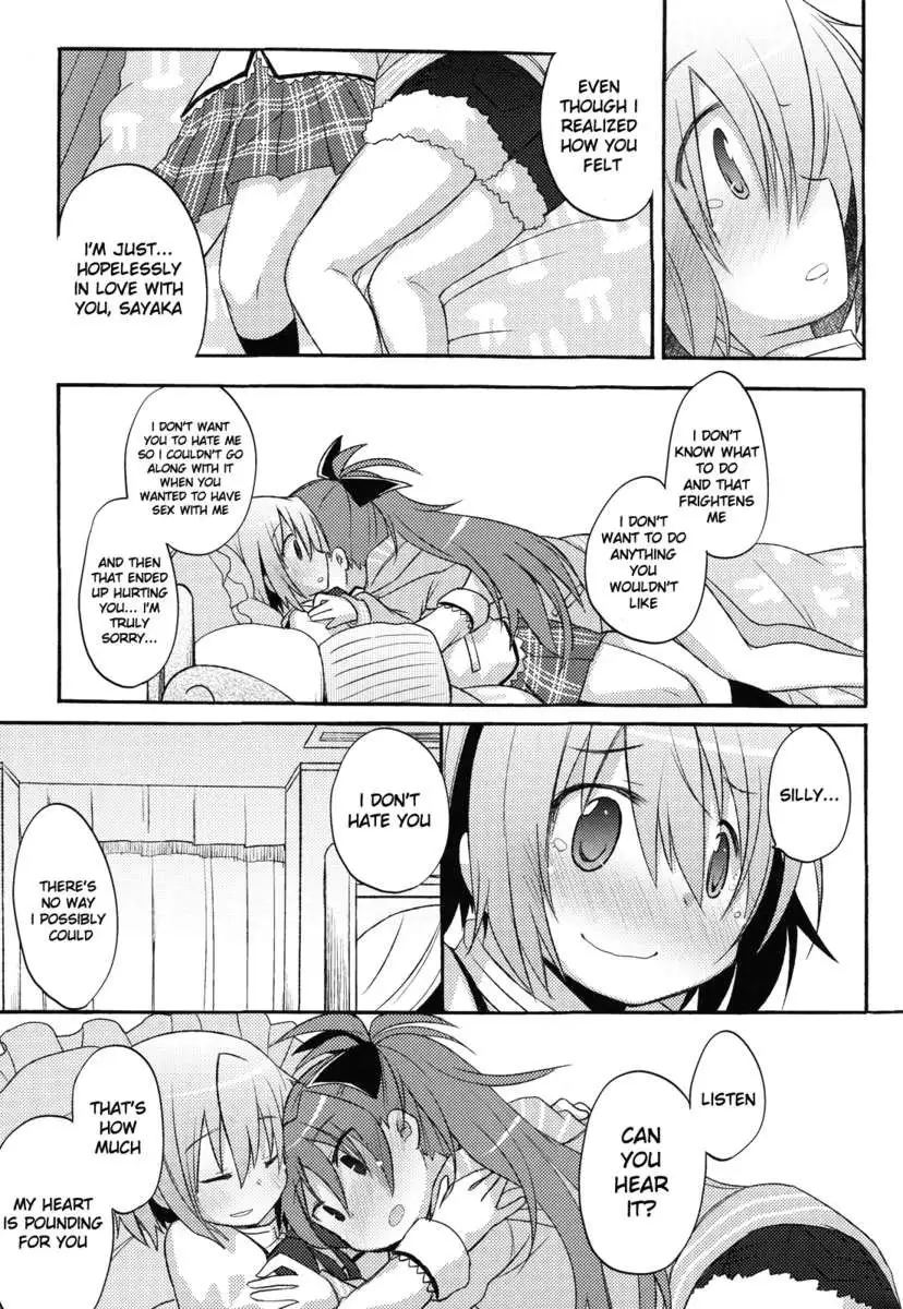 Sayaka's Grand Strategy for Sex