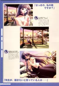 Canvas2 ~茜色のパレット~ ビジュアルファンブック