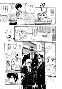 [Tomozawa Shou] Mishoujo Salad Party