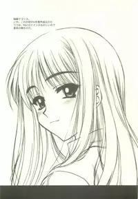 (SC26) [Dennou Denpa Hatsureisho (Harukaze Koucha)] Dehodare (Various)