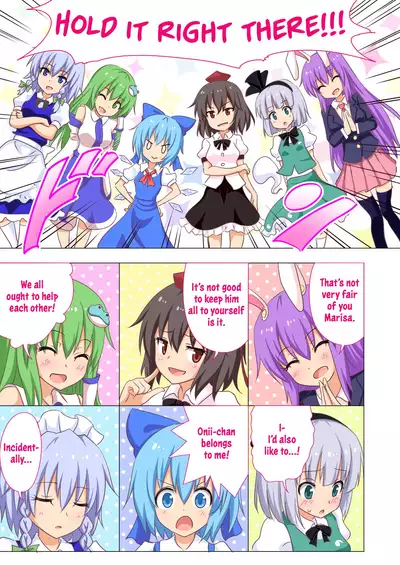 Gensoukyou Rakuenka Keikaku 20