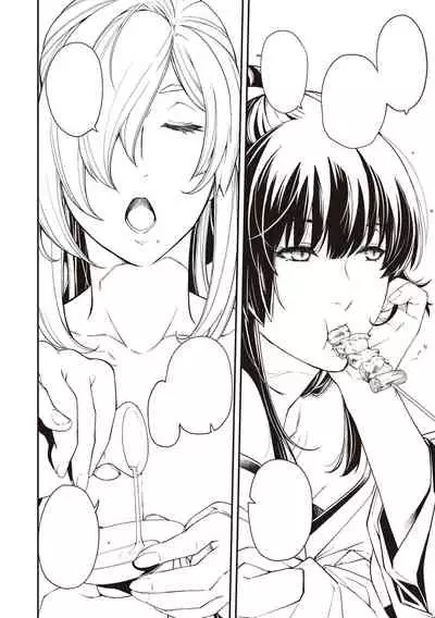 [Hiyoshi Hana] Meguriai no Kemono [Digital]