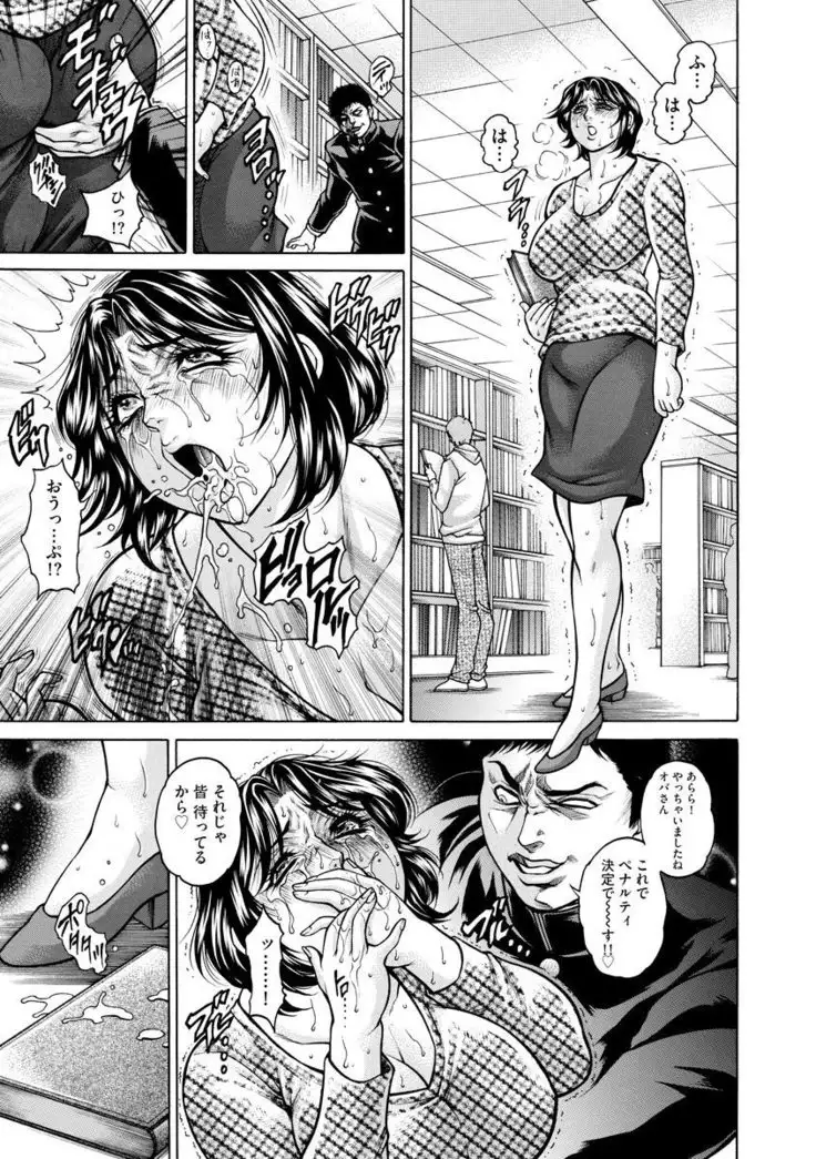 Magazine Cyberia Vol. 120