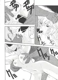 [Tsurikichi Doumei (Various)] Kage no Nan Demo-R (Various)