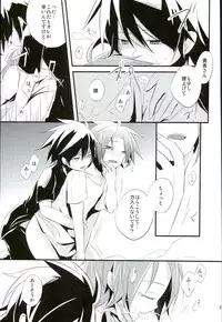 (C86) [3°C1 (01)] Chotto Nani Itteru ka Wakannai desu (Senyuu.)