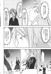 (C72) [Studio Kimigabuchi (Kimimaru)] Negimaru! 5 (Mahou Sensei Negima!)