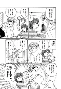 [Hotta kei] OL Ways 2