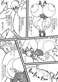 Super Bunny Versus 1