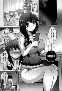 [zen9] Okusama Challenge - Challenge of Wife