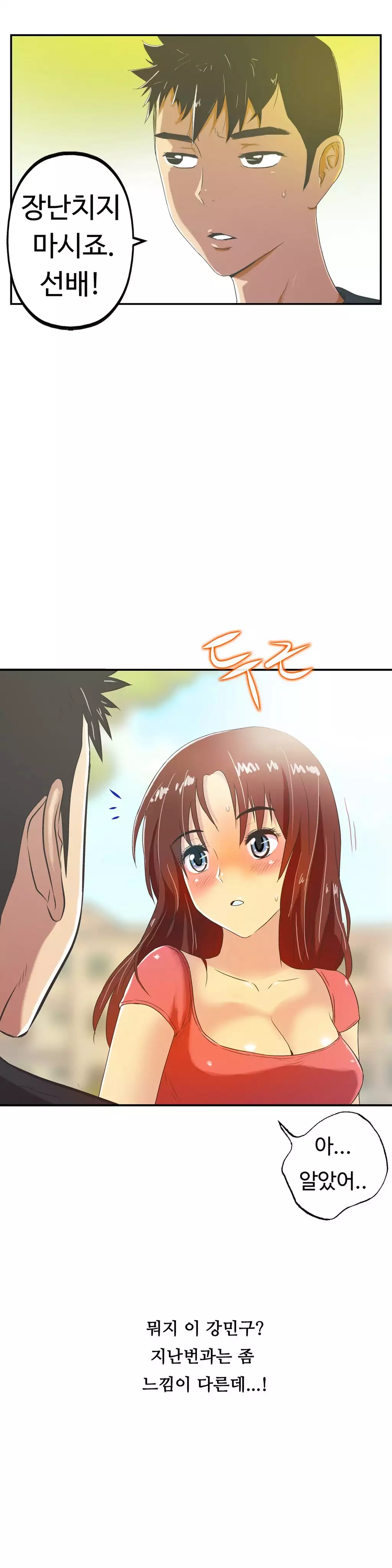 One Room Hero Ch.1-36