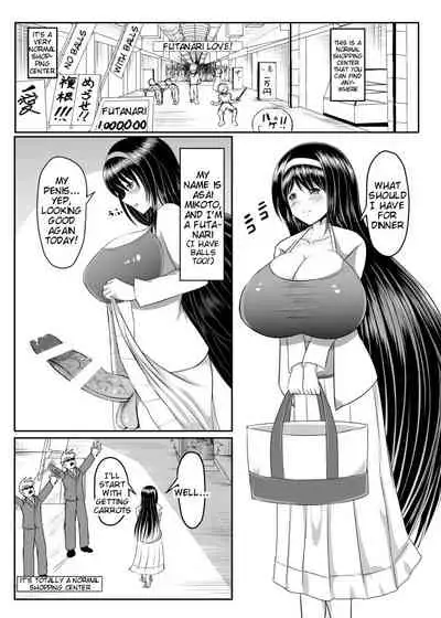 Seseragi 04