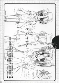 (C65) [MILLION DROPS (Tanimura Marika)] Hachimitsu Biscuit (Biscuit-tan)