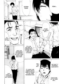 [Aodouhu (Various)] Someoneeros (Working!!) [English] [Usual Translations]