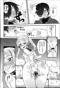 COMIC Anthurium 016 2014-08