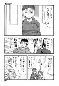 [Hagio Nobuto] AD Paradise