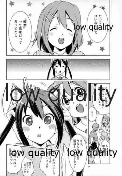 (C78) [Saitou-Penguin (Saito Sakae)] Houkago P-time (K-ON!)