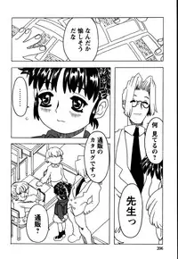 [Gorgeous Takarada] Orikou Pantsu